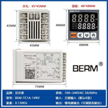 ترموستات دمای bermطرح آتونیکس کیفیت درجه یک TC-1A