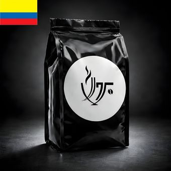 دانه قهوه کلمبیا سوپریمو (عربیکا)
