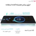 گوشی موبایل آنر مدل 90 دو سیم کارت ظرفیت 256 گیگابایت و رم 8 گیگابایت