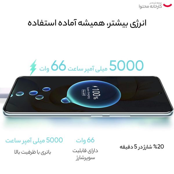 گوشی موبایل آنر مدل 90 دو سیم کارت ظرفیت 256 گیگابایت و رم 8 گیگابایت