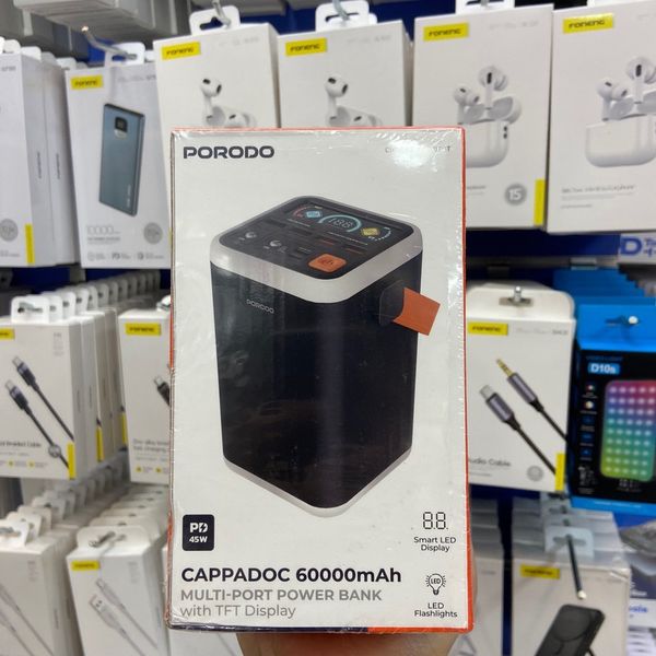 پاوربانک پرودو 60000mAh ⚡🔋