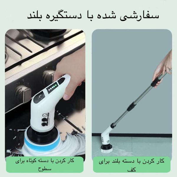 برس شستشو مدل MZ-003