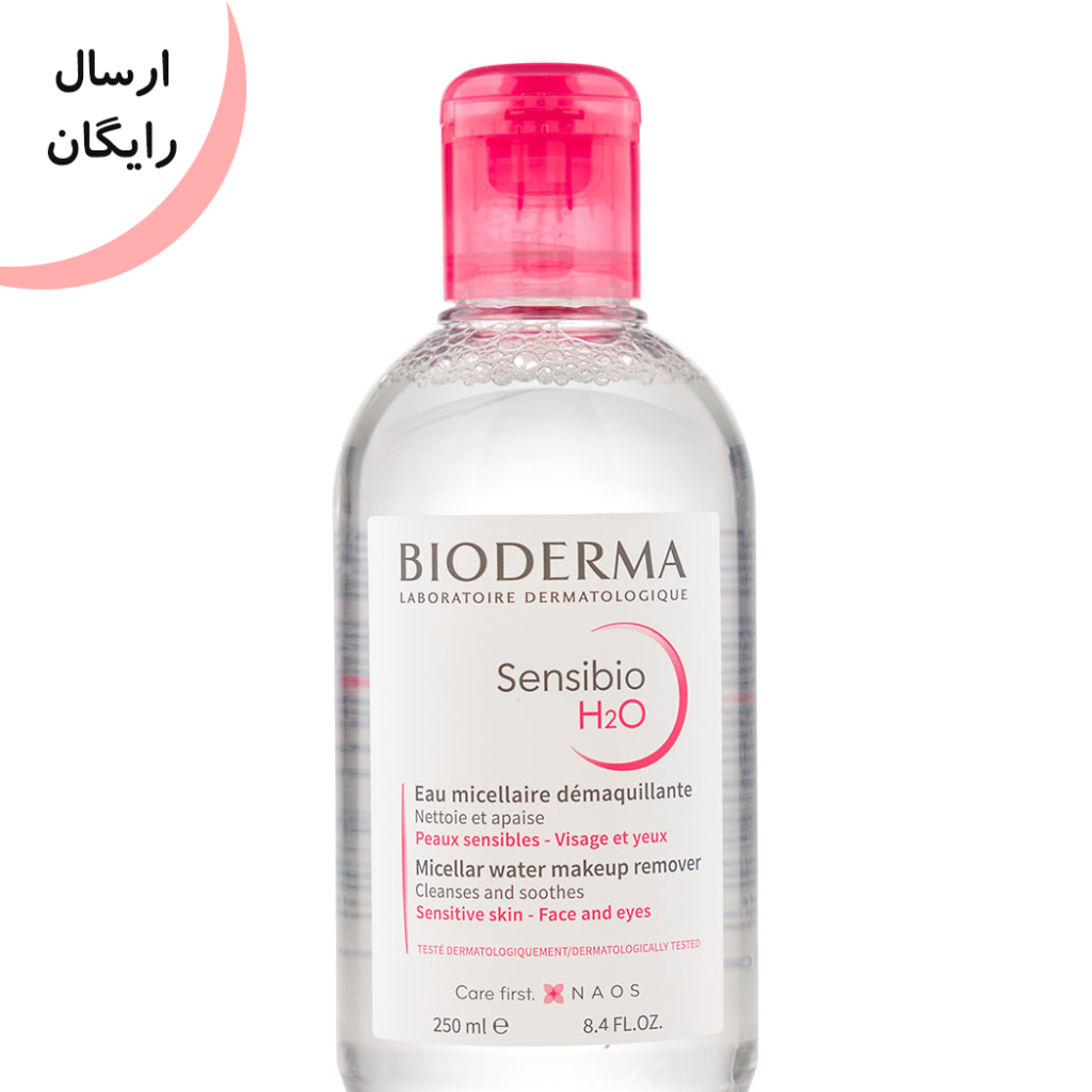 تونر روشن‌ کننده و لایه بردار کوجیک اسید و زردچوبه مدی کیوب (اورجینال)