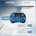 مینی کیبورد بی سیم مدل i8 Backlit، دارای تاچ پد، دارای نورپردازی تک رنگ