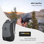 کوله پشتی سفری 20 لیتری سی تو سامیت مدل Ultra-Sil Day Pack کد G2024