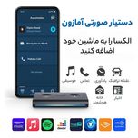 دستیار صوتی آمازون مدل Echo Auto
