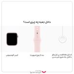 ساعت هوشمند اپل مدل Series 9 Aluminum 45mm M/L