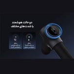 ماساژور تفنگی شیائومی Mijia Fascia Gun Pro MJJMQ02YM