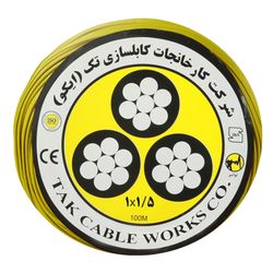 سیم برق افشان 1 در 1.5 کابل تک مدل NYAFY115