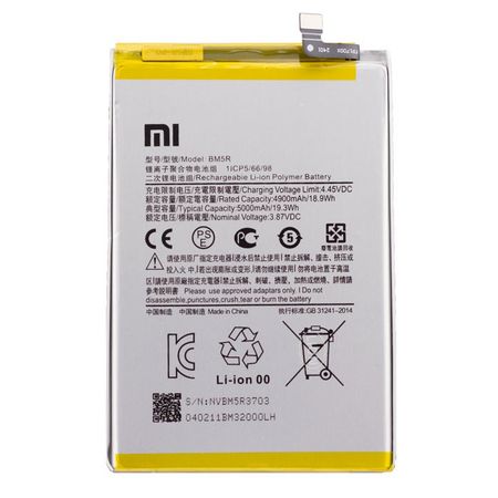 BM5R battery for Xiaomi Redmi 12 - 5000 mAh / 3.87 V / 19.3‏/https://batterygod.ir