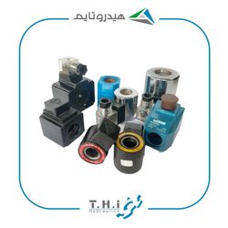 بوبین  شیر برقی هیدرولیک
