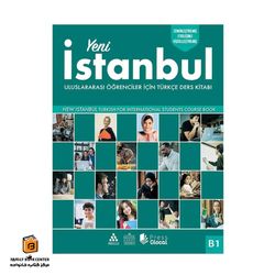کتاب Yeni Istanbul B1