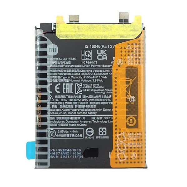باتری موبایل شیائومی MI12/12X مدل BP46