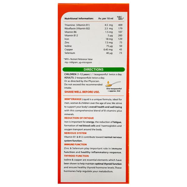 شربت میم اورنج ویتابیوتیکس میر  - 200 میلی لیتر
