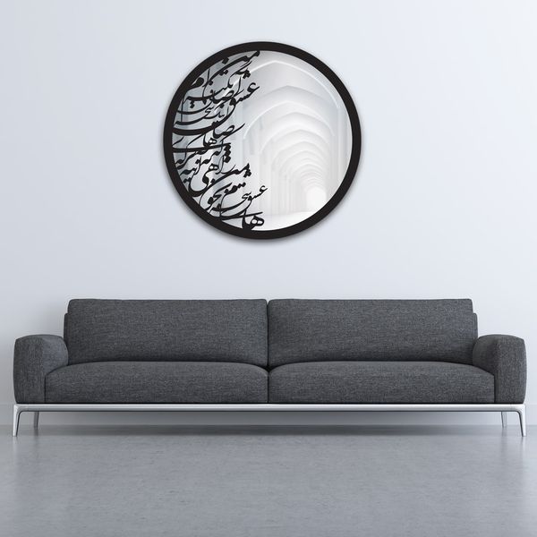 تابلو آینه سالی وان مدل آبگیر