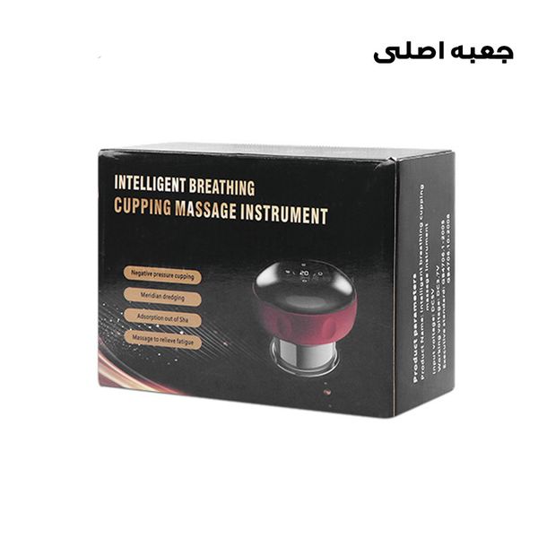 دستگاه بادکش برقی