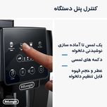 اسپرسوساز خانگی 1800 میلی‌لیتری دلونگی مدل Magnifica Start ECAM 220.60، با مصرف پودر و دانه قهوه، مناسب تهیه اسپرسو، کافه لاته،