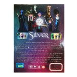 بازی فکری مدل سیلور طلسم پلاس پرومو