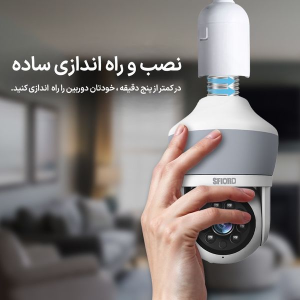 دوربین مداربسته تحت شبکه اسفیورد مدل Z536