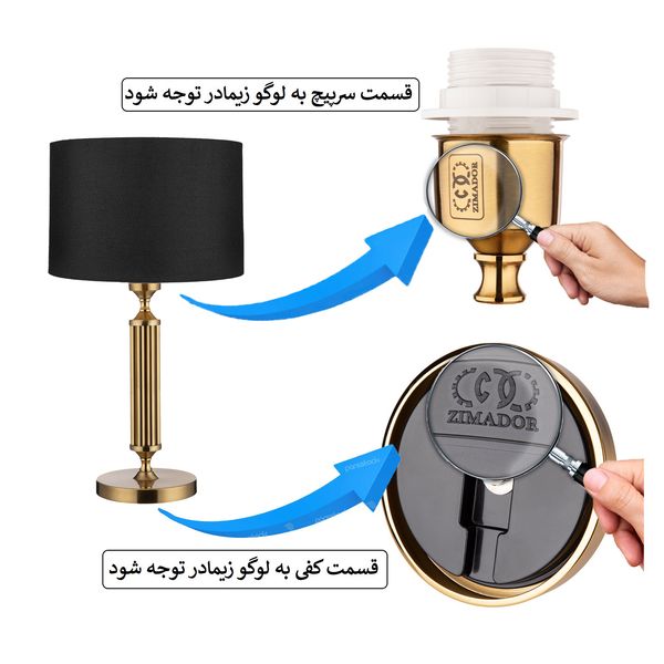 آباژور رومیزی زیمادور مدل کارتر کد ZD-01