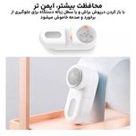 پرزگیر لباس هوشمند