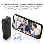 مینی دوربین