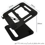 پایه نگهدارنده (استند) لپ تاپ مدل B03Ch
