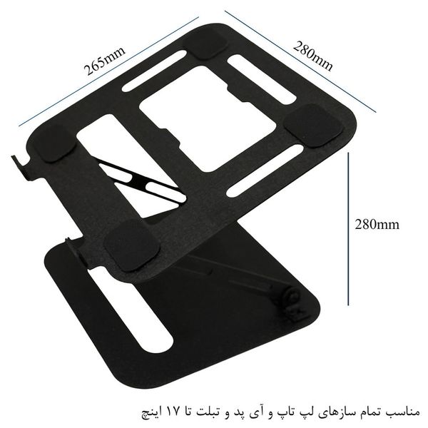 پایه نگهدارنده (استند) لپ تاپ مدل B03Ch