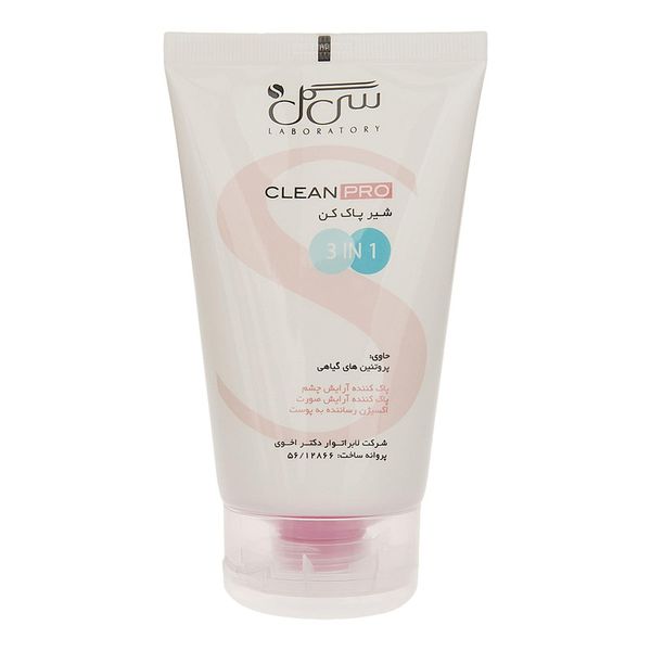 شیر پاک کن سی گل مدل Cleaning Milk 3 in 1 حجم 125 میلی لیتر