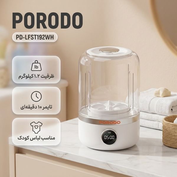 مینی واش پرودو 1.2 کیلوگرم مدل PD-LFST192WH