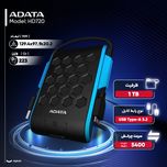 هارد اکسترنال ای دیتا مدل HD720 ظرفیت یک ترابایت دارای رابط USB Type-A 3.2(گارانتی 36 ماهه آونگ)
