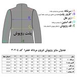 روپوش پزشکی مردانه خضرا کد 30204