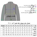روپوش پزشکی زنانه خضرا کد 30100