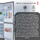 یخچال و فریزر 27 فوت کلوِر مدل FRNT101
