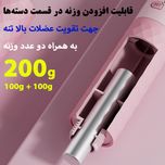 طناب ورزشی هوشمند