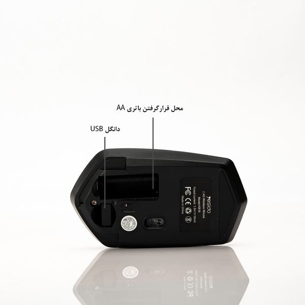 ماوس بی سیم یسیدو مدل KB16 با گارانتی شرکتی