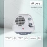 بخاری برقی