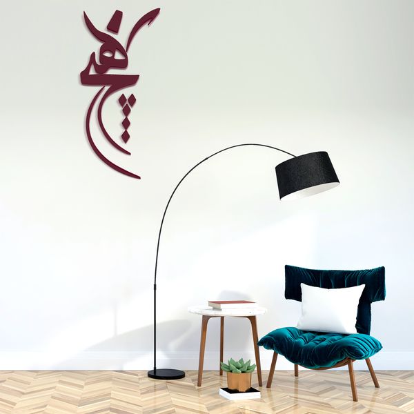 دیوارکوب آرتافرین مدل هیچ طرح سماع کد 003