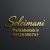 سلیمانی