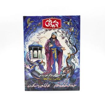 مسقطی کتابی چند طعم شیراز