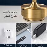 آباژور رومیزی