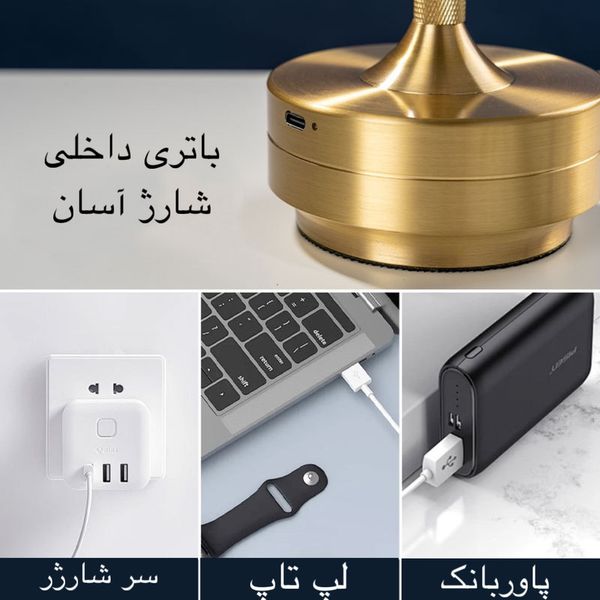 آباژور رومیزی