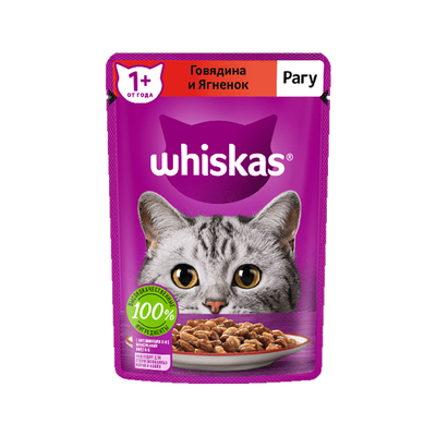 غذای پوچ گربه ویسکاس طعم گوشت گاو و بره Whiskas