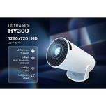 ویدئو پرژکتور پرتابل HY300 اندروید 11
