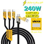 کابل تبدیل USB به micro USB / USB-C / لایتنینگ ولتیکو مدل ALLINONESUPERFAST240W طول 1/2 متر
