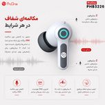 هدفون بلوتوثی پرووان مدل Harmonia PHB3226