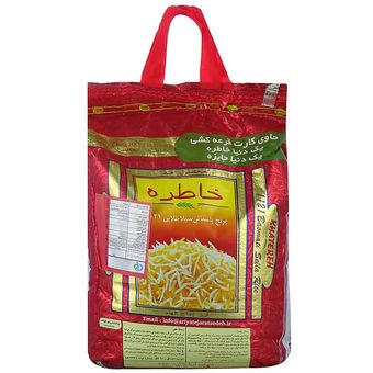 برنج هندی خاطره 10 کیلویی