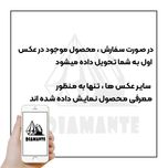 کاور دیامانته مدل Stoopy Bk مناسب برای گوشی موبایل داریا Bond1