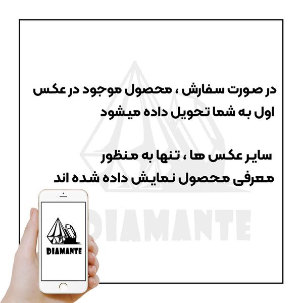 کاور دیامانته مدل Stoopy Bk مناسب برای گوشی موبایل داریا Bond1