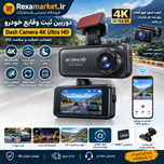 دوربین ثبت وقایع خودرو dash camera 4k ultra HD(ضمانت اصالت و سلامت کالا )